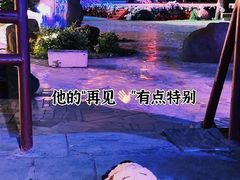 -淄博聊斋城景区