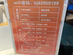 -汕头八合里海记牛肉店(清河店)