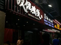-芳村榕树头叹佬鸡煲(体育西店)