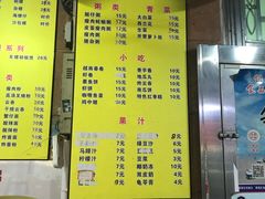菜单-周记蟹仔粉(侨港风情街店)