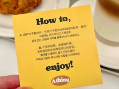 -A thing COFFEE(下梅林店)