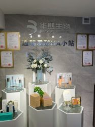 -宛若新生