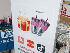 -BIGOFFS超级折扣(中街星汇广场店)