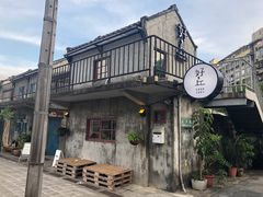 -好,丘(信义店)