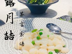 -麟1929(外滩店)