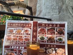 -阿大排档(长春这有山店)