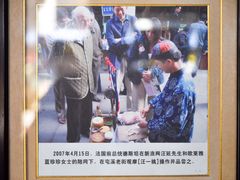 -汪一挑馄饨(老街店)