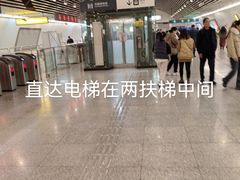 -高庙村(地铁站)