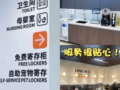 -永辉超市(龙湾万达店)