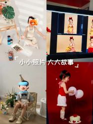 -57KIDS儿童摄影