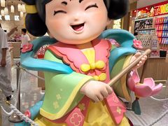 -唐山宴
