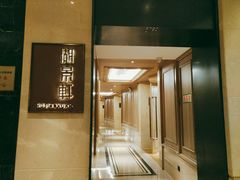 -世纪缘湖滨花园酒店(玄武湖店)
