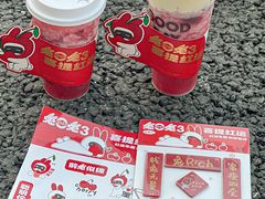 -古茗(湖里五缘湾天虹店)