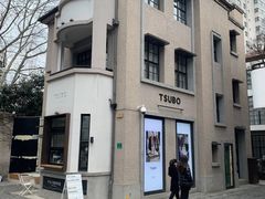 -徐家汇源景区-衡山坊
