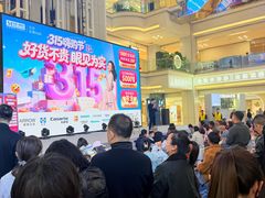 -红星美凯龙北京至尊MALL(东四环中路店)
