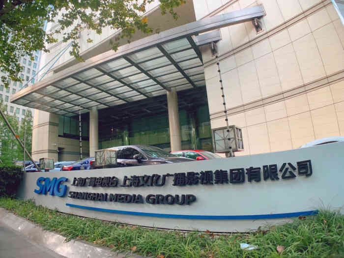 smg上海广播电视台