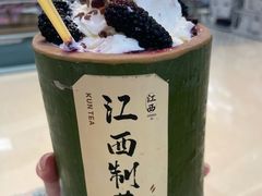 -KUNCHA鲲茶·江西制茶(铜锣湾店)