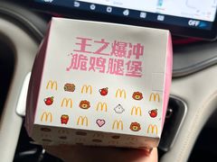 -麦当劳(郑州东高铁站店)