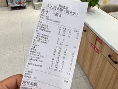 -人人捞火锅(陵水店)