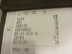-尚一汤 广东炖汤(金桥国际店)