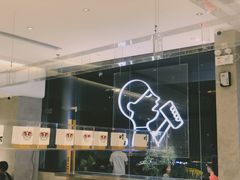 -喜茶(佛山南海万科广场店)