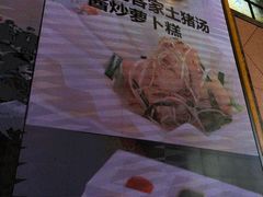 -纳福苑(亮庆餐饮分店)