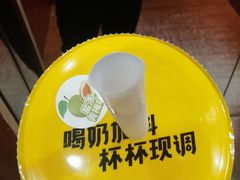 -一鸣真鲜奶吧(中央花园店)