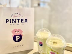 牛油果甘露-PINTEA LAB(北京路店)