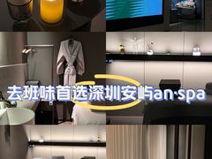 -安屿an·spa(卓悦中心商场店)