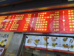 -宫门口馒头铺(创始人总店)