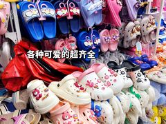 -西北轻工批发市场