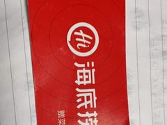 -海底捞火锅(茂业店)
