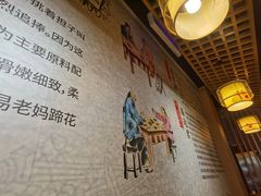 -易老妈蹄花.特色川菜(人民公园总店)