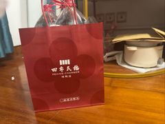 -四季民福烤鸭店(外滩外白渡桥店)