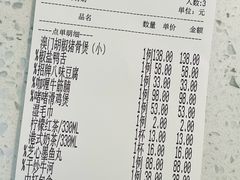 -肥仔文澳门猪骨煲(南京西路店)