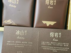 -好利来(积家店)