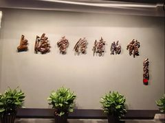 -上海电信博物馆