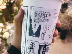 -隆延茶铺(学清路驹然店)