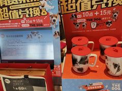 -85度C(济南经七路店)