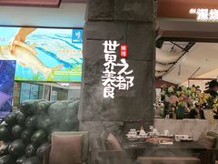 -得意咚瓜·顺德鱼生·冬瓜火锅(深圳首店)