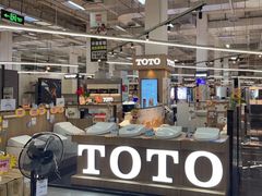 -百安居装修建材卖场(泰然店)