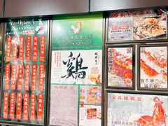 -粤·向群饭店(泮塘路店)