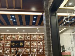 -百年认一力 太原老字号 (桥头街店)