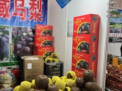 -中国农业博物馆