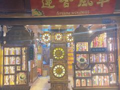 -大理古城