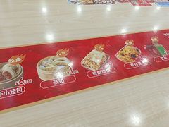 -吉祥馄饨(牡丹园店)