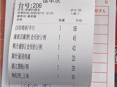 -粤西稻里(富力路店)