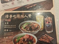 -康师傅私房牛肉面(申虹店)