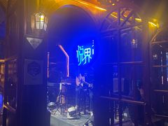 -悦界酒吧(后海店)