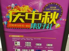 -昆山招商花园城